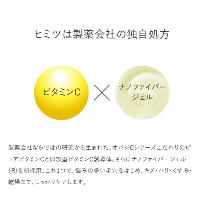 Obagi C Serum Gel Cream 80g