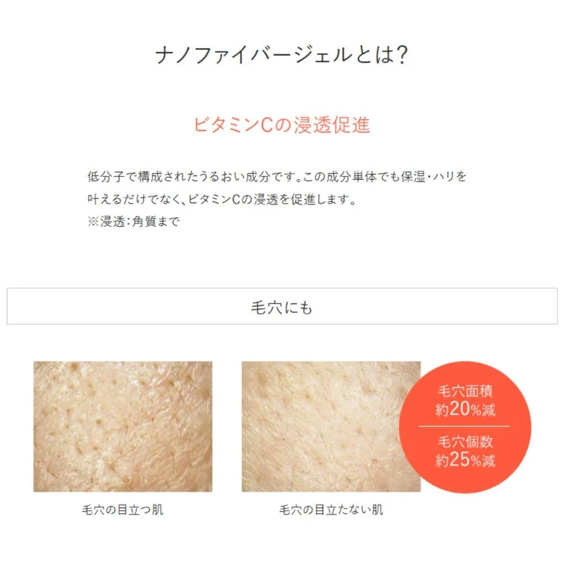 Obagi C Serum Gel Cream 80g