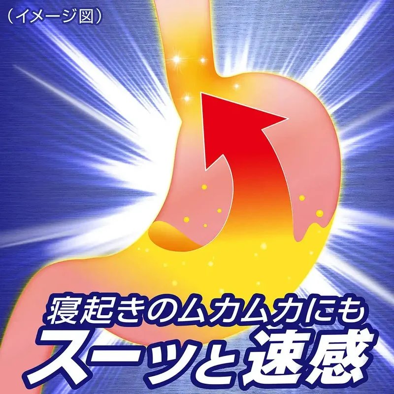 Skurat Sukurato G 6 Packets - [Class 2 OTC Drug] for Effective Relief