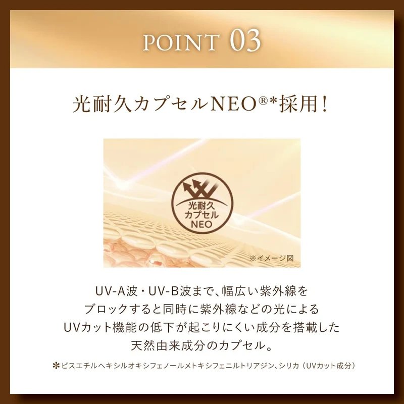 Skin Aqua Super Moisture Barrier UV Gel 100g SPF50+ PA++++ Waterproof