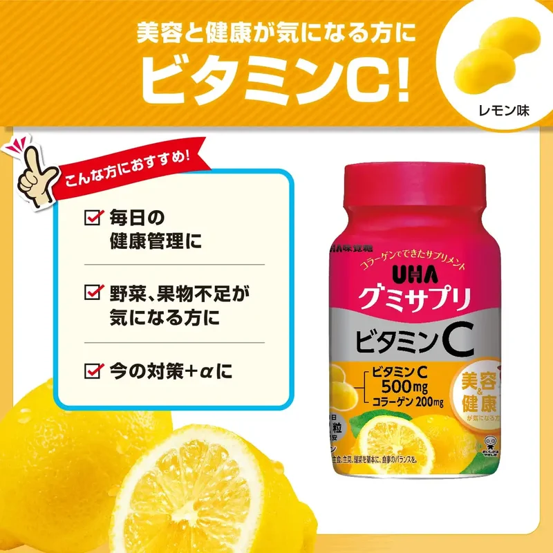 Uha Miku Candy Lemon 30-Day Vitamin C Gummy Supplement 500Mg 60 Tablets