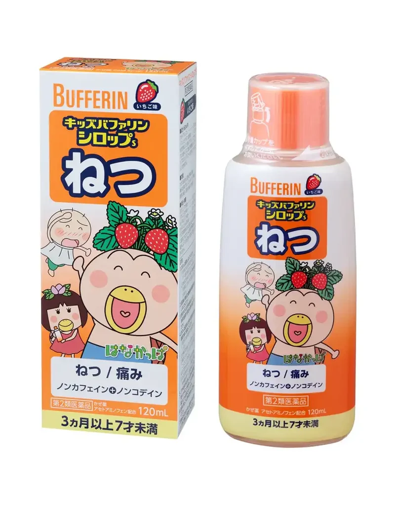 Lion Kids Bufferin Syrup S 120Ml – Effective [Class 2 OTC Drug] for Children
