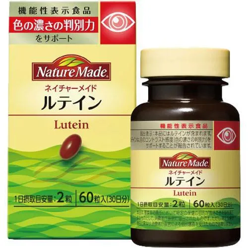 Otsuka Nature Made Lutein 60 Tablets