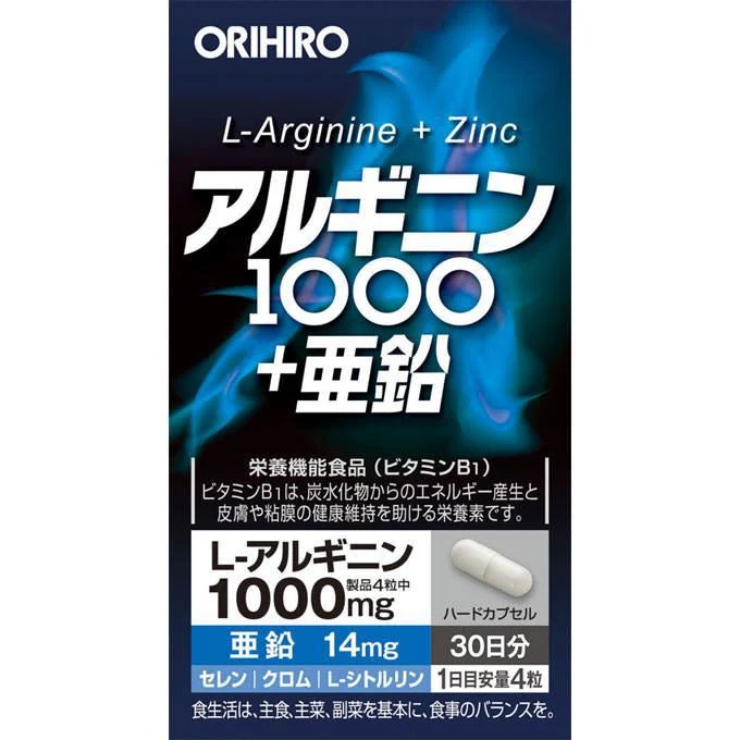 Orihiro L-Arginine 1000 + Zinc 120 Tablets