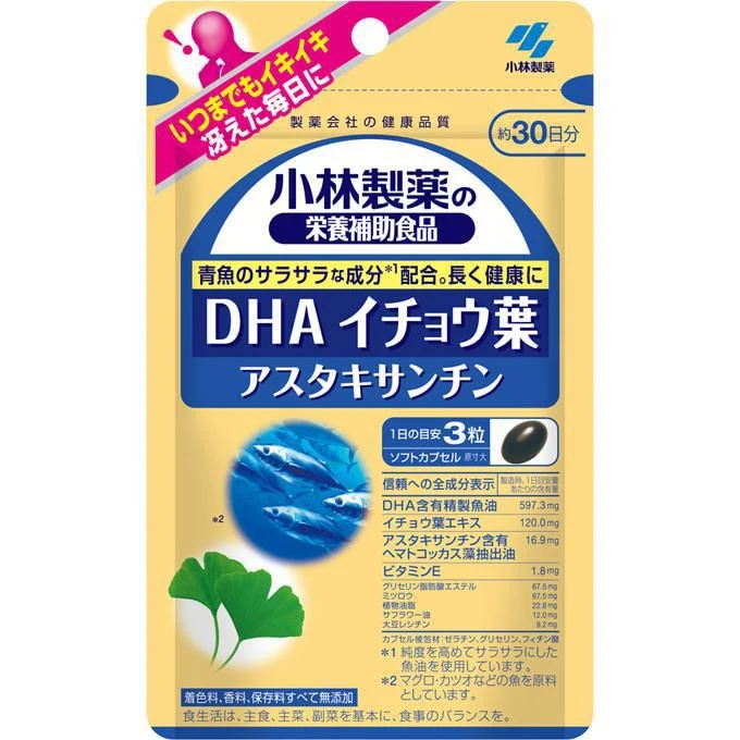 Kobayashi Dha Ginkgo Biloba Astaxanthin 30 Days 90 Capsules