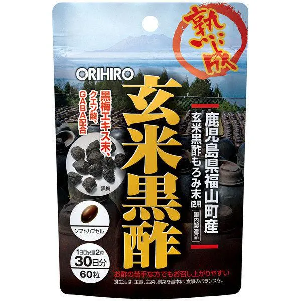 Orihiro Brown Rice Black Vinegar 60 Capsules - Japanese Vitamins, Minerals And Health Supplements
