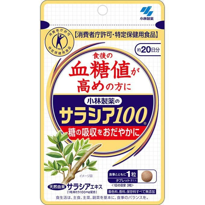 Kobayashi Salacia 100 60 Tablets