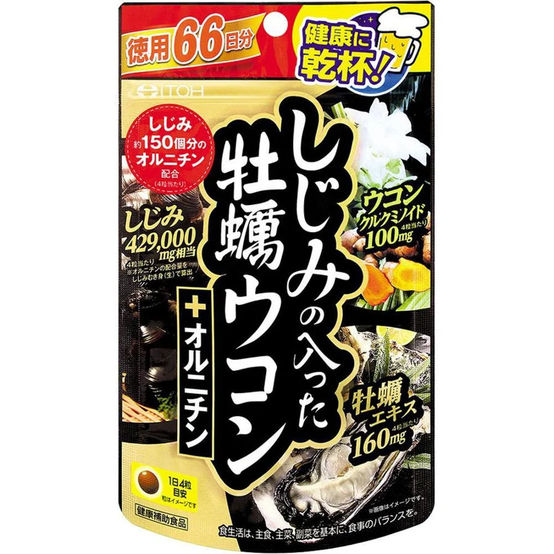 Itoh Kampo Oyster Turmeric Ornithine 66 Days 264 Tablets