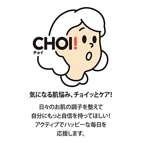 CHOI CLEAR Jelly Shot Acne Care Serum 15g
