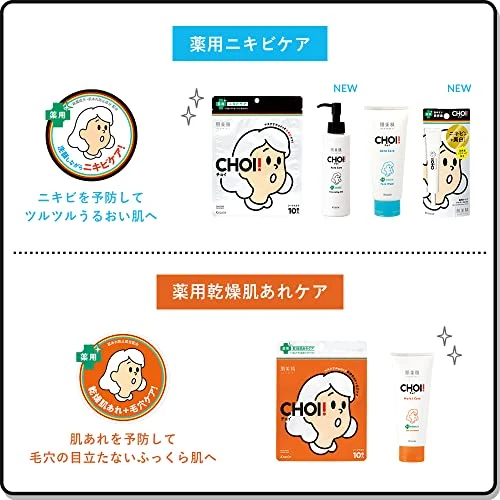 CHOI CLEAR Jelly Shot Acne Care Serum 15g