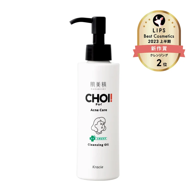 CHOI Cleansing Oil Acne Care 150ml