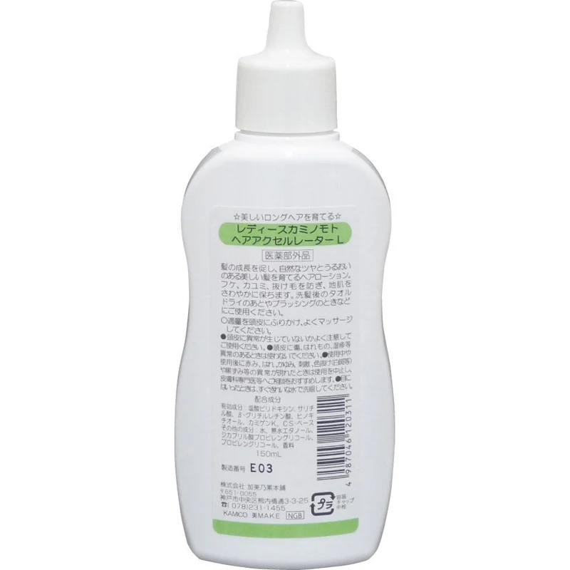 Hair Accelerator L (Lemon Lime Fragrance) 150mL