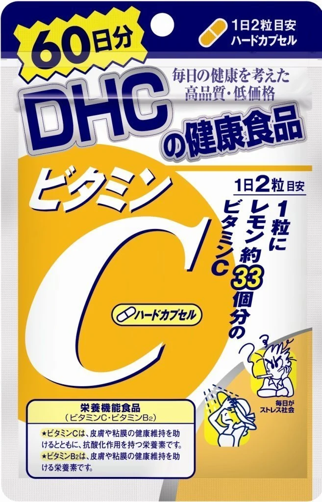 DHC Vitamin C (hard capsule) 60 days 120 capsules