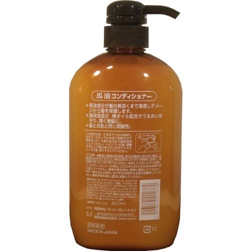 Kumano Yushi Fat Horse Oil Conditioner 600ml