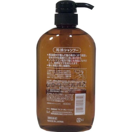 Kumano Yushi Horse Oil Shampoo 600ml