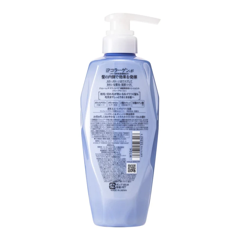 KOSE Jurème iP Thalasso Repair Repair Serum Treatment (Deep Moist) 480mL