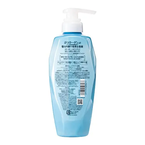 KOSE Jurème iP Thalasso Repair Repair Serum Treatment (Moist & Smooth) 480mL