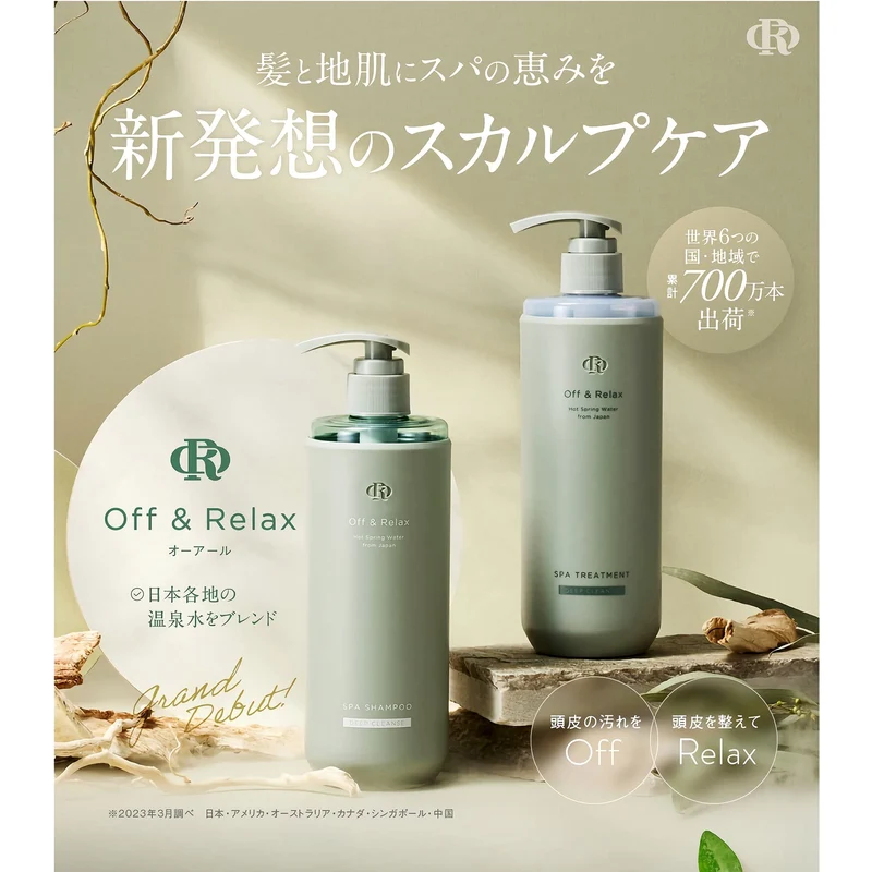Off&Relax Spa Treatment Deep Cleanse Relaxing Forest 460ml