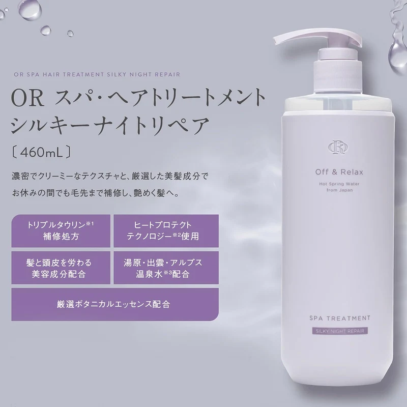 Off&Relax Refresh Spa Treatment Silky Night Repair 460m