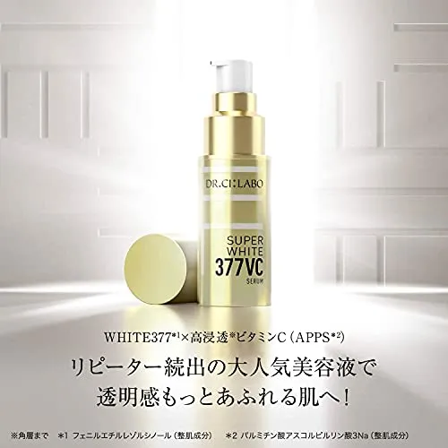 DR.CI:LABO Super Bright 377VC Serum 18g
