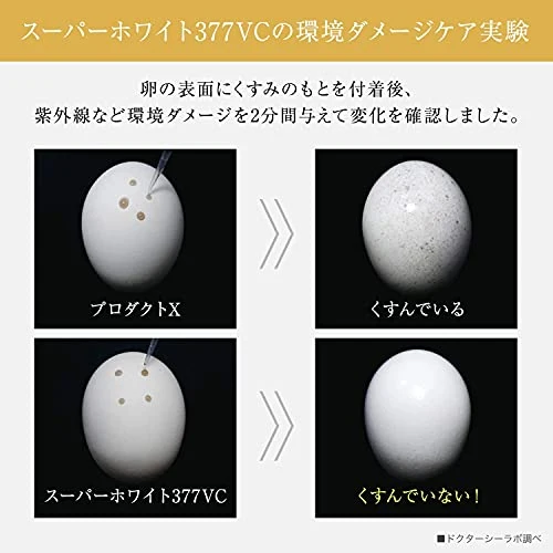 DR.CI:LABO Super Bright 377VC Serum 18g