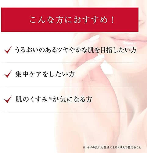 DR.CI:LABO Super Bright 377VC Serum 18g