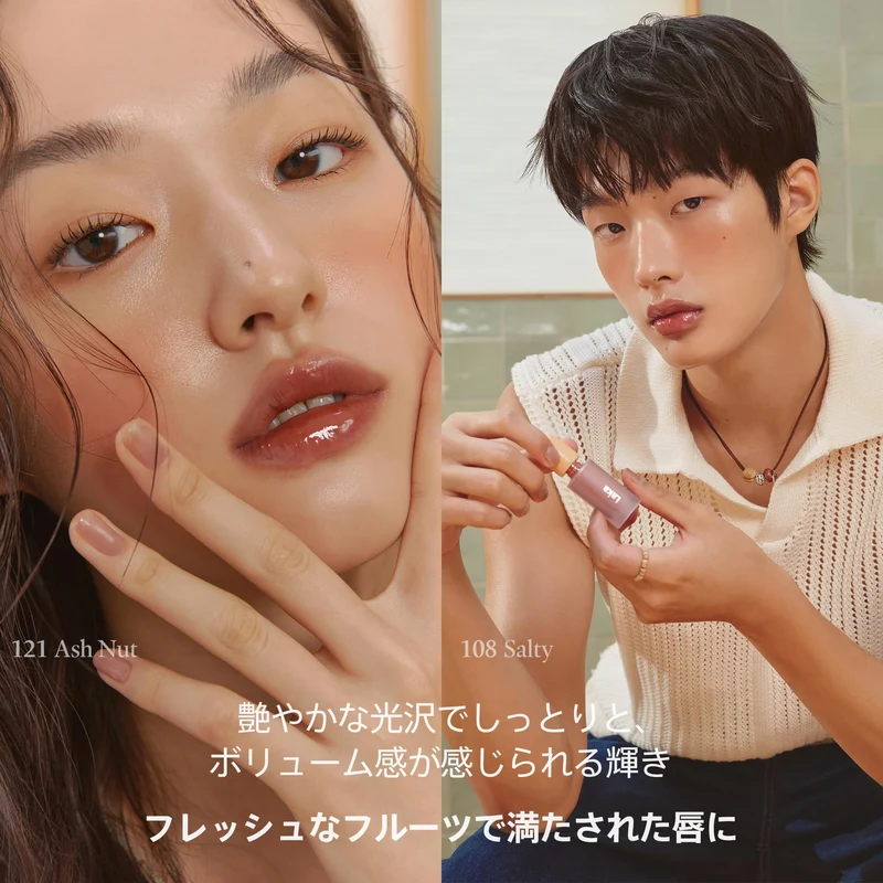 Laka Fruity Glam Lip Tint 4.5g