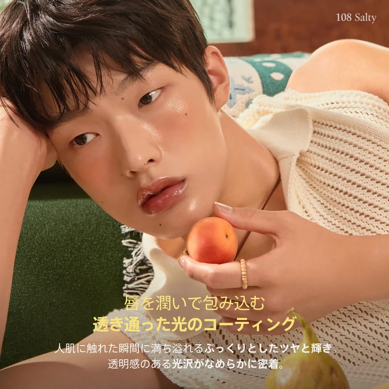 Laka Fruity Glam Lip Tint 4.5g