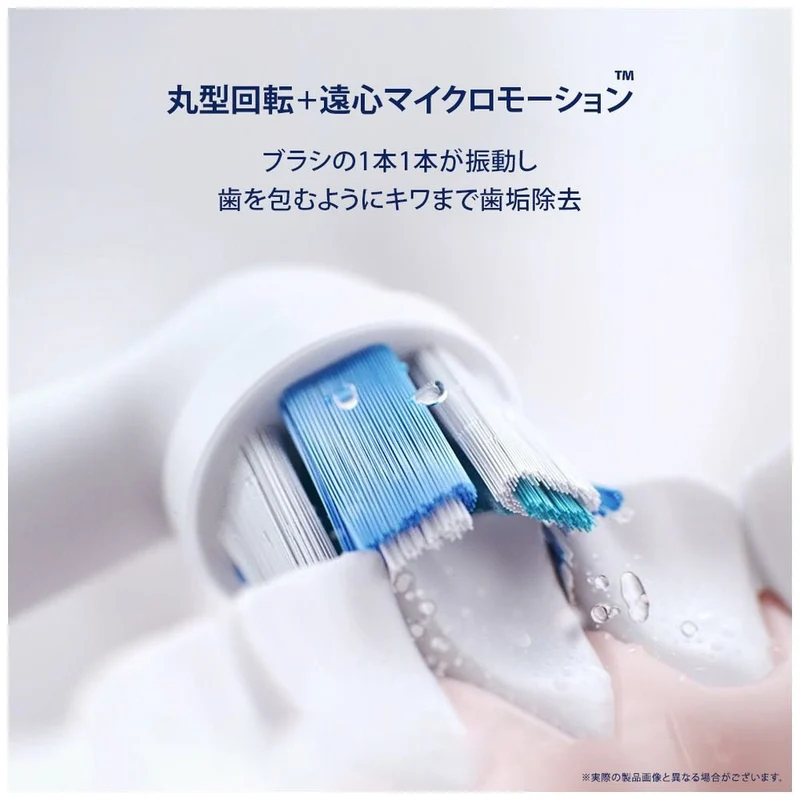 Braun IOG52J62KBK Matte Black Oral-B IO Series Electric Toothbrush