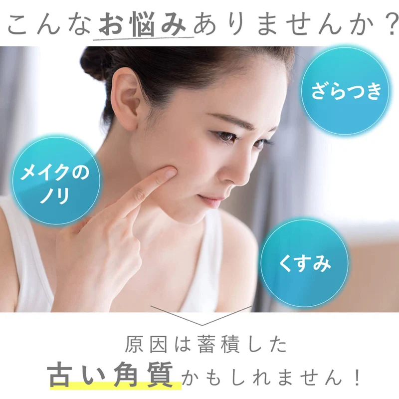 Cure Natural Aqua Exfoliating Gel for Glowing Skin 250g
