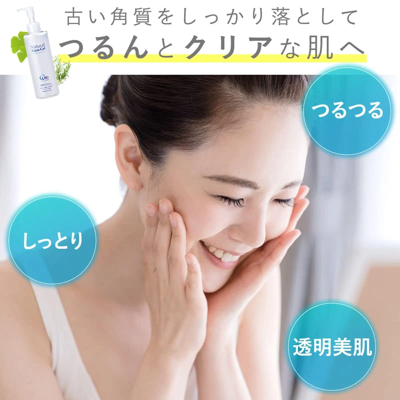 Cure Natural Aqua Exfoliating Gel for Glowing Skin 250g