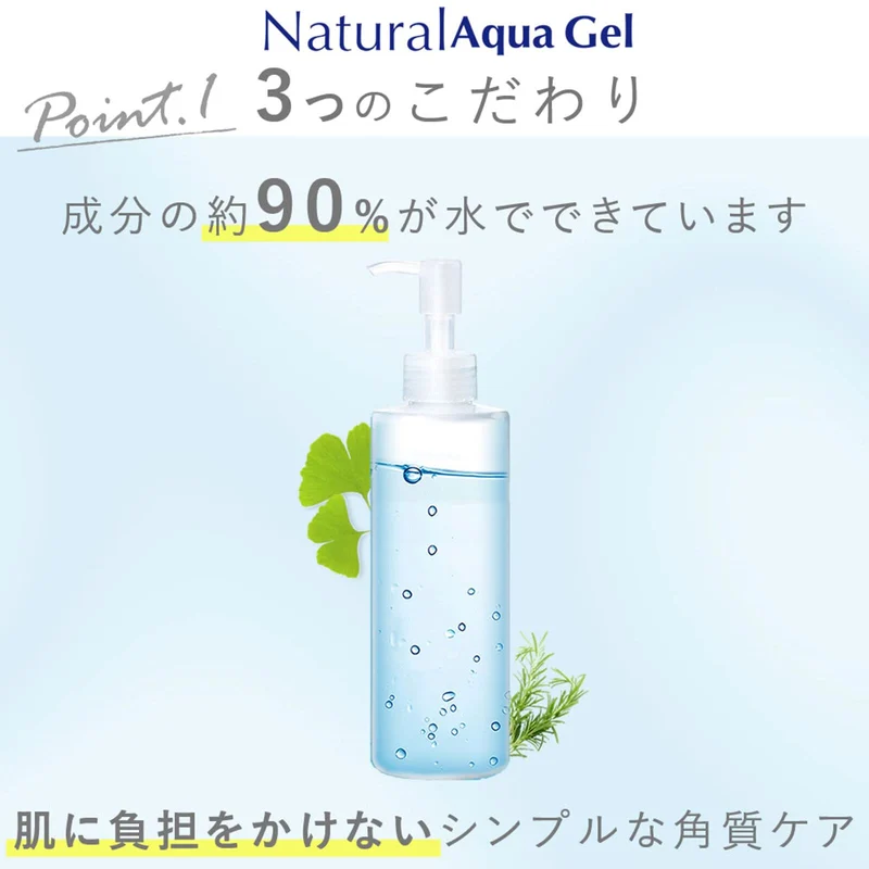 Cure Natural Aqua Exfoliating Gel for Glowing Skin 250g