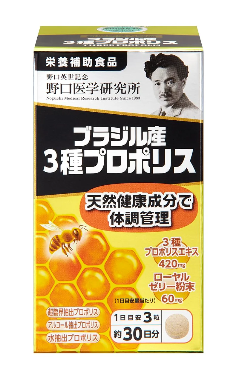 Noguchi Medical Research Institute Propolis Supplement with Royal Jelly - 90 Tablets