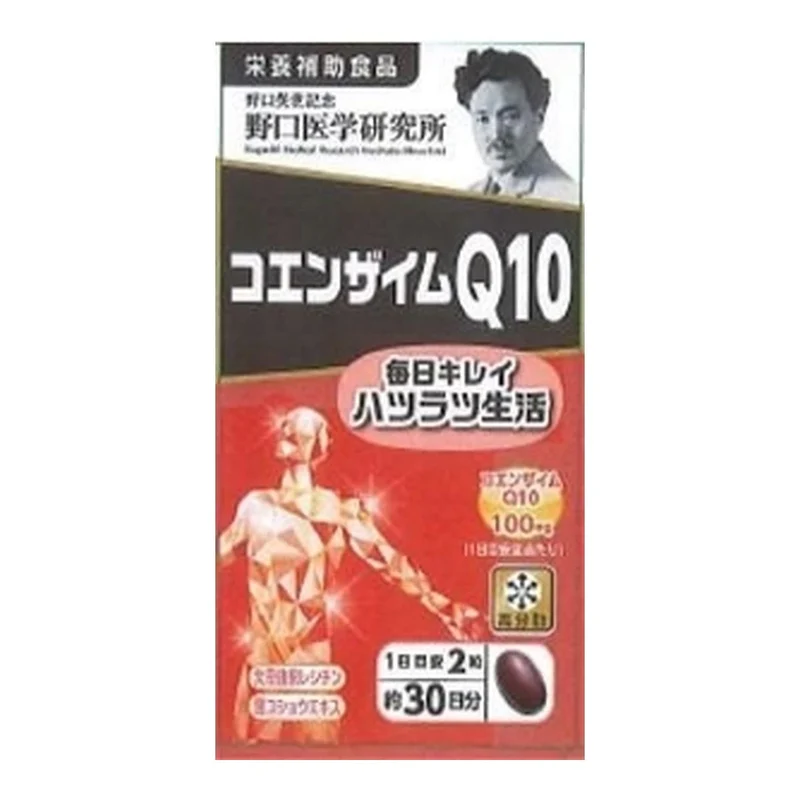 Energy Co. Ltd. Coenzyme Q10 350mg 60 Tablets Dietary Supplement 30 Days
