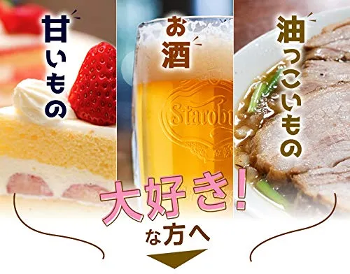 Even Late-Night Meals Shintani Enzyme Gold+ 30 Servings 680Mg Enzyme