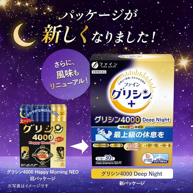 Fine Japan Glycine 4000 Powder Ramune Flavor - 30 Packets Theanine Formula