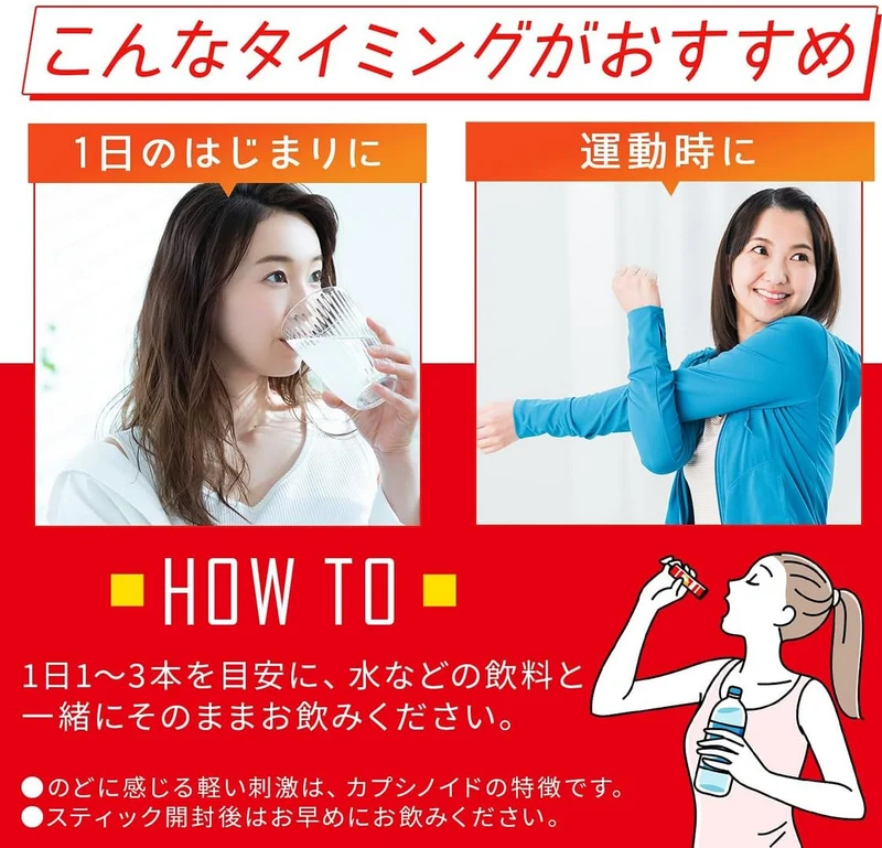 Aminovital Ajinomoto Amino Vital Capsi Box Supplement