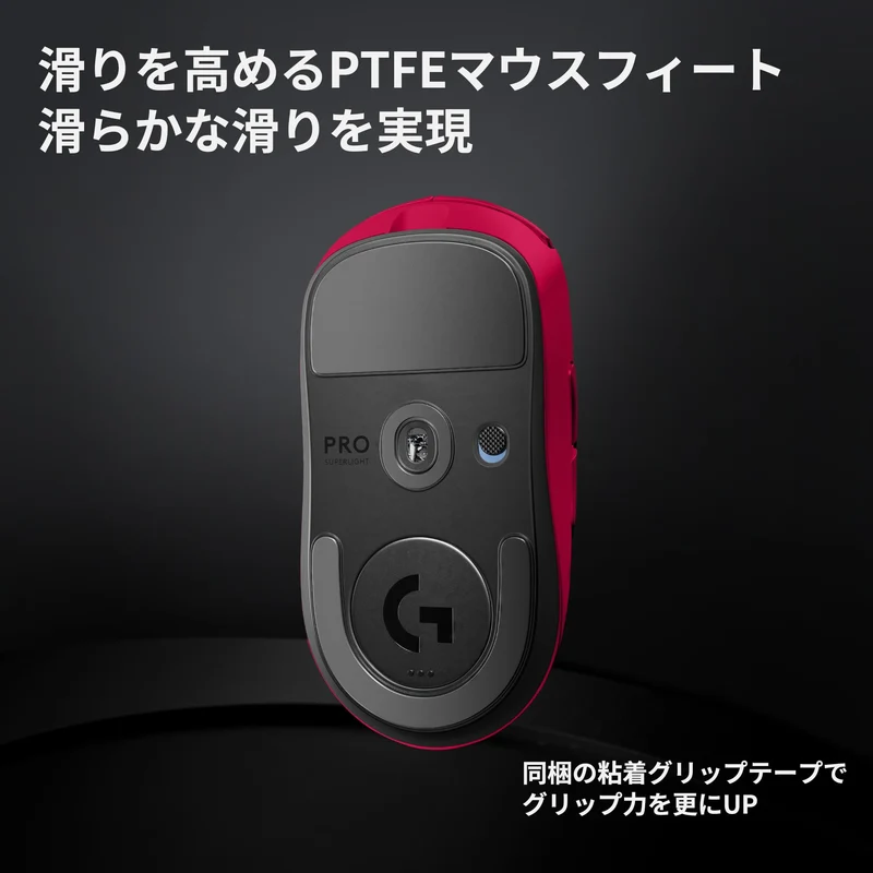 Logicool G PRO X SUPERLIGHT 2 Wireless Gaming Mouse Magenta 8000Hz 60g