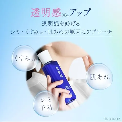 KOSÉ SEKKISEI Brightening Essence Lotion Kit 200mL With 12 Day Milky Lotion
