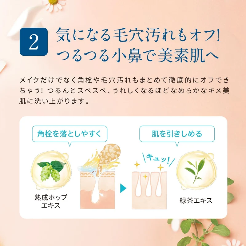 FANCL Mild Cleansing Oil Comfort Citrus 120mL Additive Free Makeup Remover