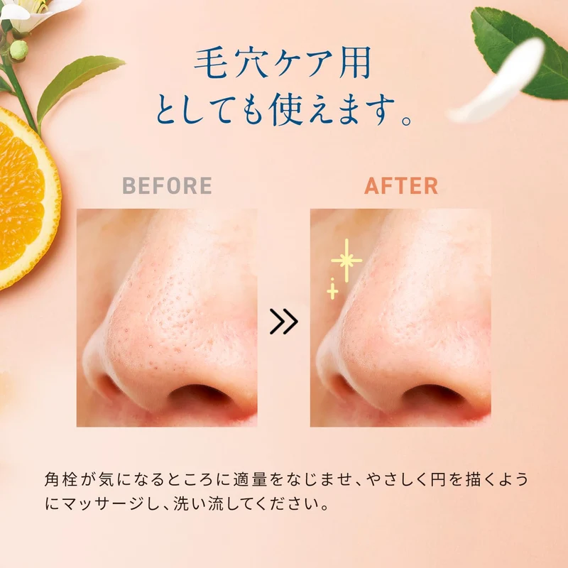 FANCL Mild Cleansing Oil Comfort Citrus 120mL Additive Free Makeup Remover