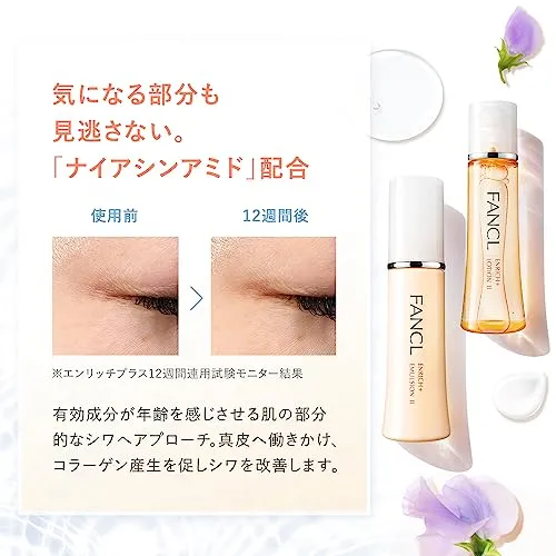 FANCL Enrich Plus Milk II Moist Lotion Toner for Dry Skin 60 Uses