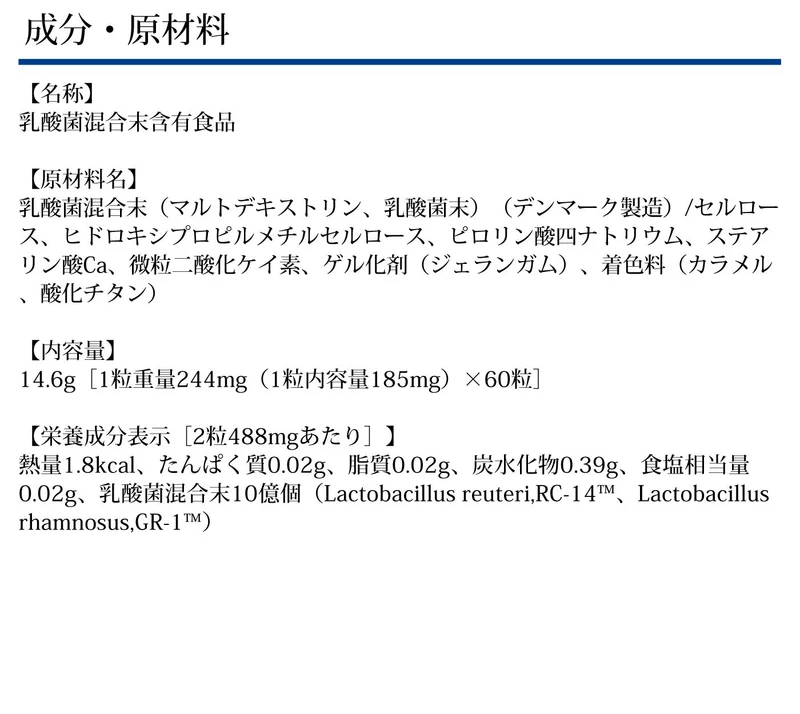 Dhc Delitect 30-Day Supply - Premium Health Supplements