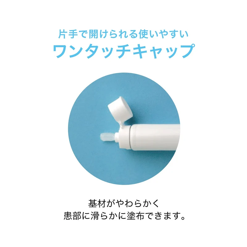 Sato Pharmaceutical G-Four L Ointment 20g - Effective Category 2 Treatment