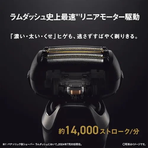 Panasonic Ramdash PRO Men’s Shaver 6-Blade AI⁺ ES-L690U-K Black