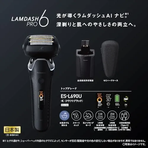 Panasonic Ramdash PRO Men’s Shaver 6-Blade AI⁺ ES-L690U-K Black