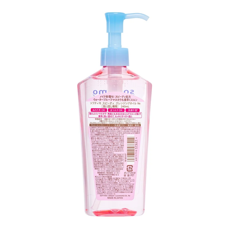 Softymo Speedy Cleansing Oil 240ml - Eyelash Extension Safe