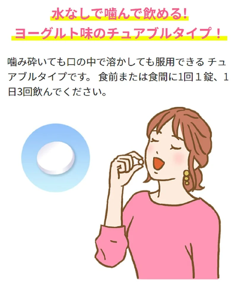 Kobayashi Pharmaceutical Gaspitan A 18 Tablets [Third-Class OTC Drug]