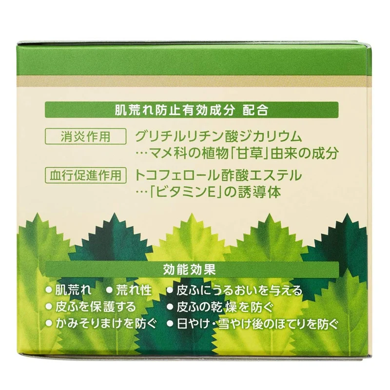 Euskin Shisora Cream 110G Bottle Quasi-Drug by Yuskin