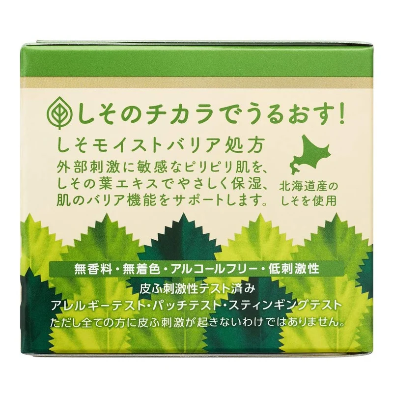 Euskin Shisora Cream 110G Bottle Quasi-Drug by Yuskin